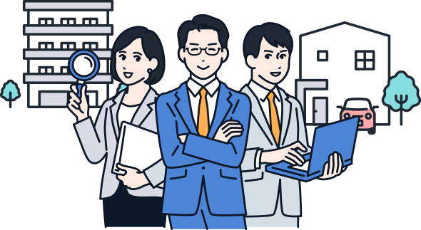 実績多数の安心感